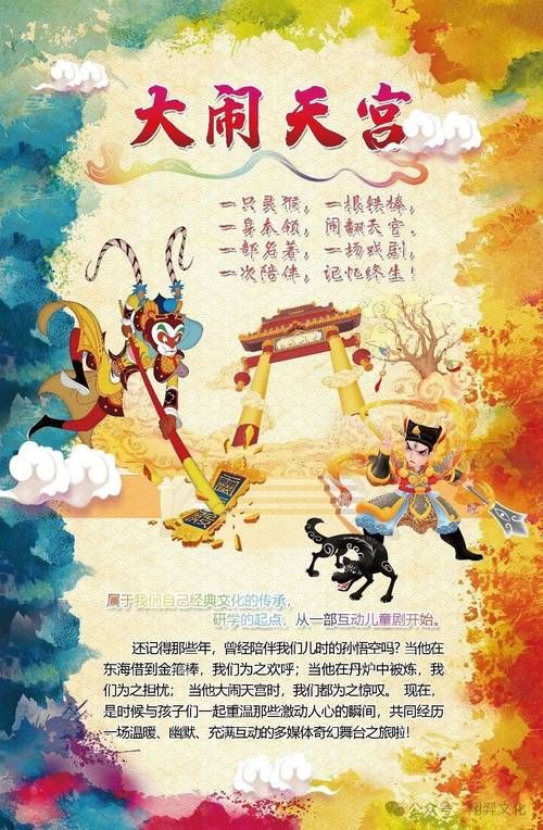 8641大闹天宫怎么玩快速升级方法大揭秘