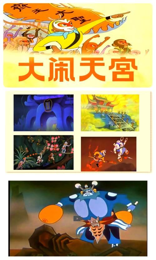 8641大闹天宫怎么玩快速升级方法大揭秘