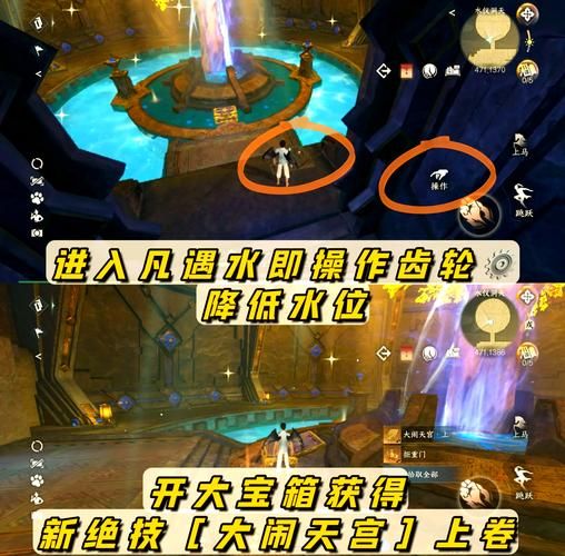 8641大闹天宫怎么玩快速升级方法大揭秘