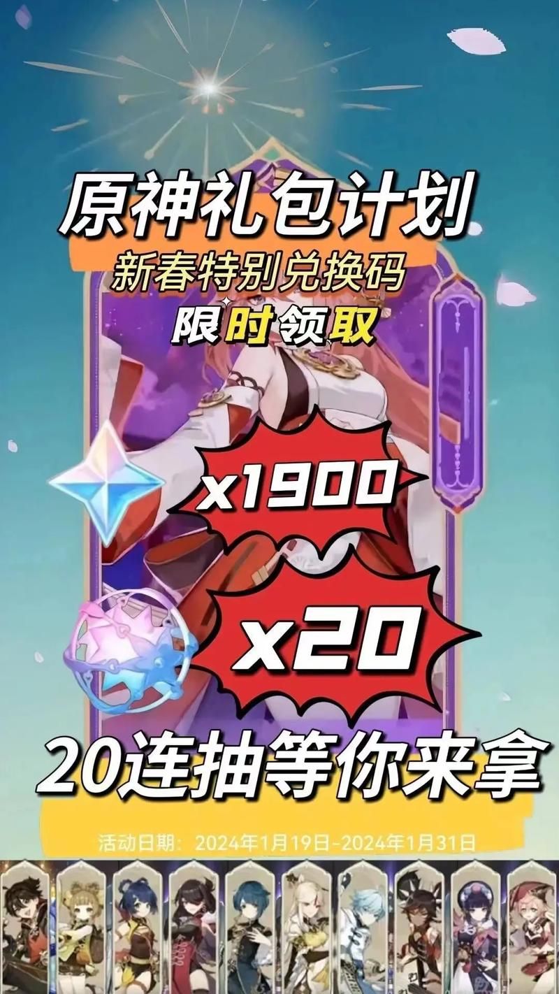 87G手游网礼包领取攻略 最新兑换码一键获取