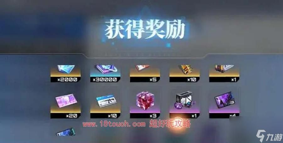 87G手游网礼包领取攻略 最新兑换码一键获取