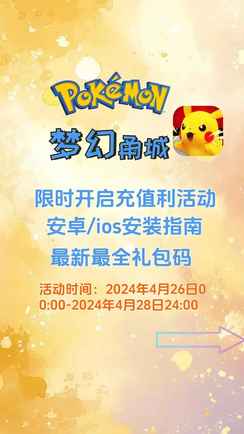 87G手游网礼包领取攻略 最新兑换码一键获取