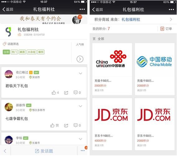 87G手游网礼包领取攻略 最新兑换码一键获取