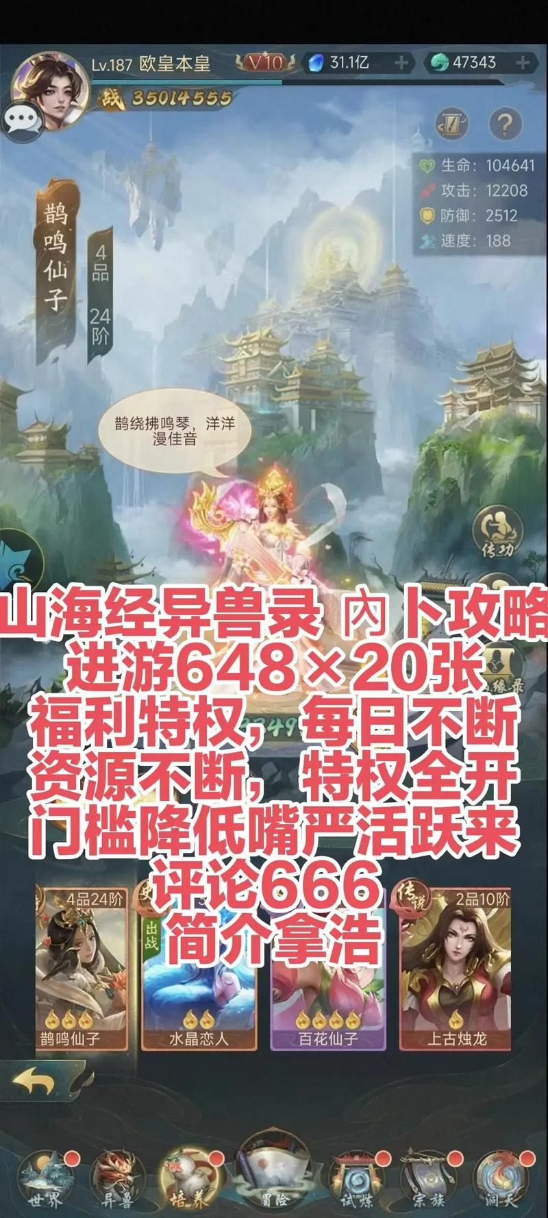 87G手游网礼包领取攻略 最新兑换码一键获取