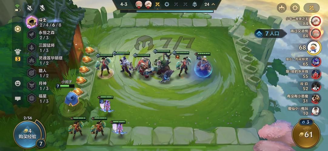 8斗士阵容怎么玩高胜率阵容搭配指南