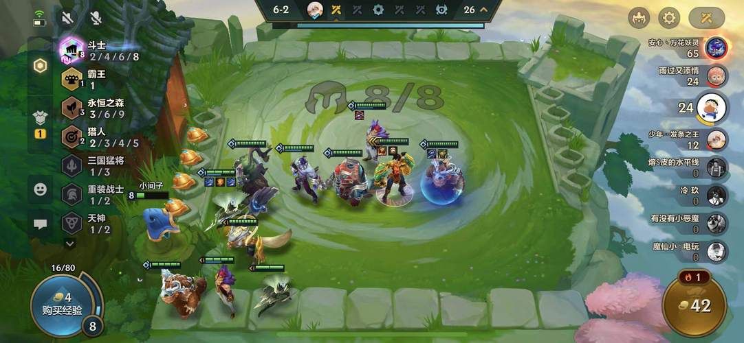 8斗士阵容怎么玩高胜率阵容搭配指南