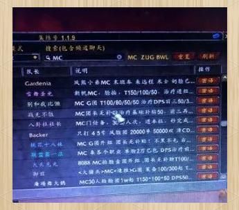 9.2狂暴战附魔推荐 这些属性提升最大