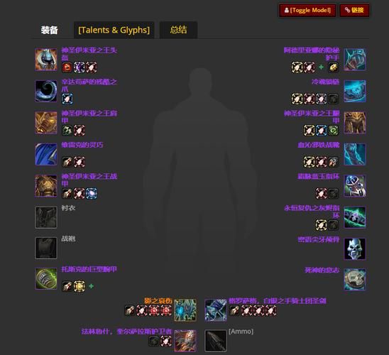 9.2狂暴战附魔推荐 这些属性提升最大