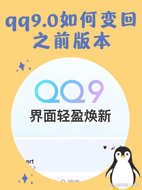 9.qq.com怎么进不去解决方法大全