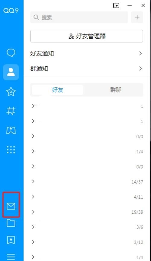 9.qq.com怎么进不去解决方法大全
