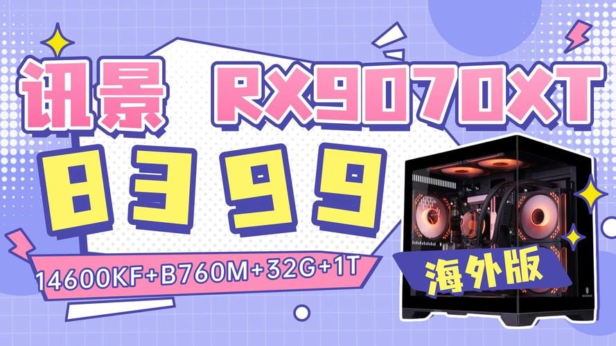 9070.com是什么网站 这个平台靠谱吗