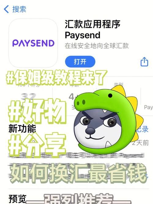 9070.com是什么网站 这个平台靠谱吗
