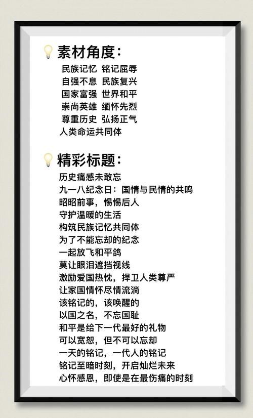927事件是什么 一篇文章让你彻底搞懂这件事