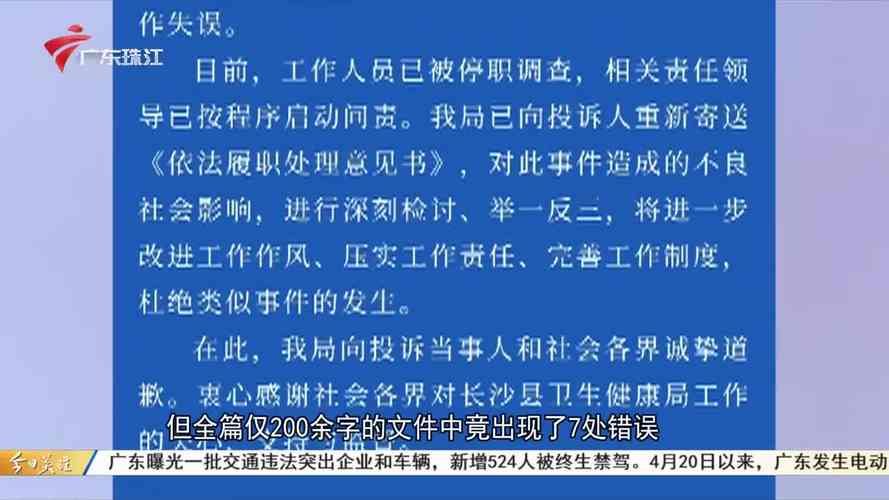 927事件是什么 一篇文章让你彻底搞懂这件事