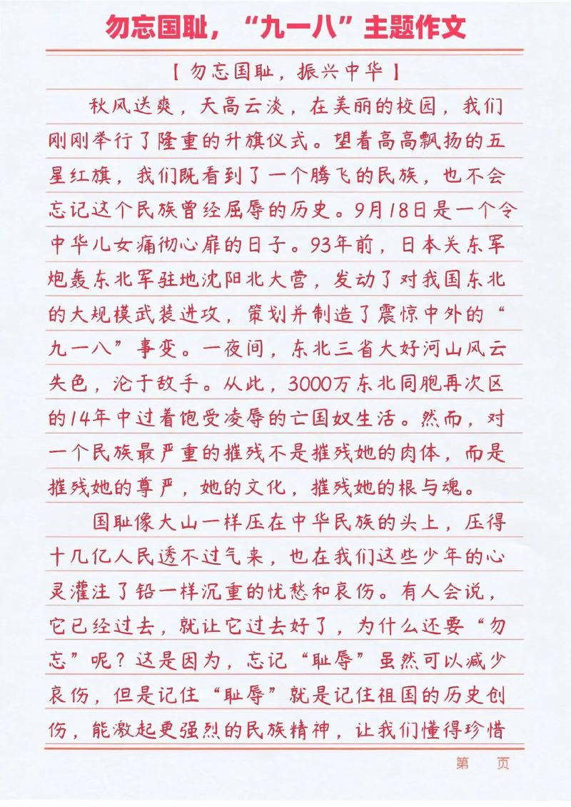 927事件是什么 一篇文章让你彻底搞懂这件事