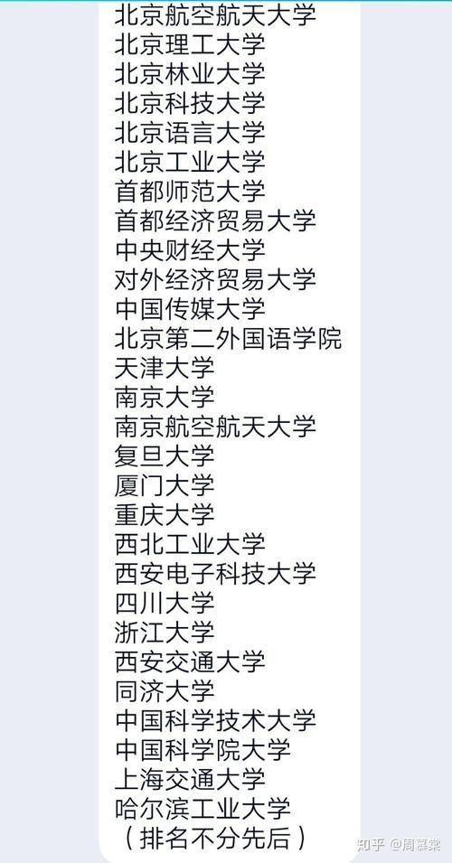 927事件是什么 一篇文章让你彻底搞懂这件事