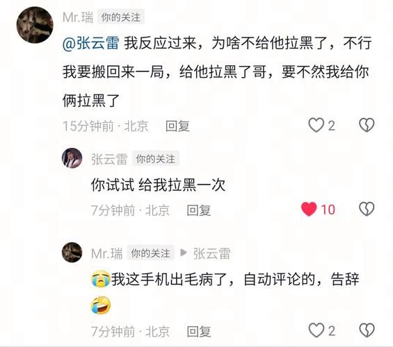 927事件是什么 一篇文章让你彻底搞懂这件事