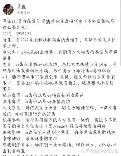 927事件是什么 一篇文章让你彻底搞懂这件事