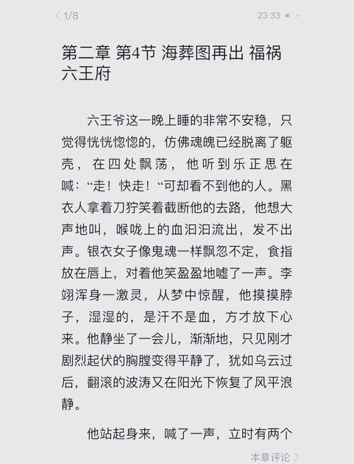 927事件是什么 一篇文章让你彻底搞懂这件事