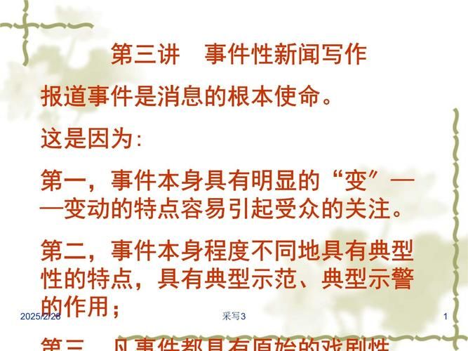 927事件是什么 一篇文章让你彻底搞懂这件事