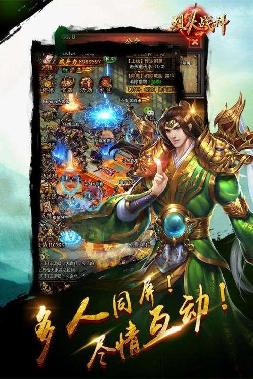 9377烈火战神升级快吗 快速冲级方法推荐