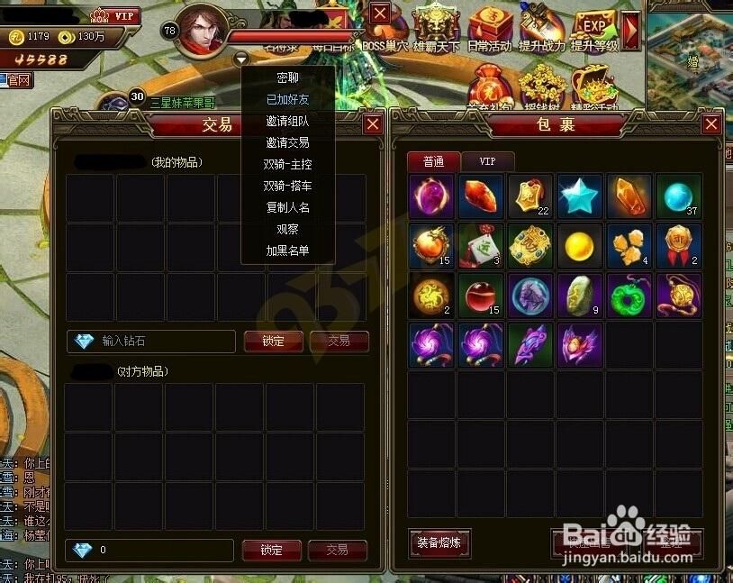 9377盛世三国如何赚钱 金币获取方法大全