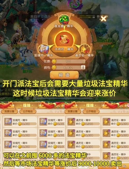 9377盛世三国如何赚钱 金币获取方法大全