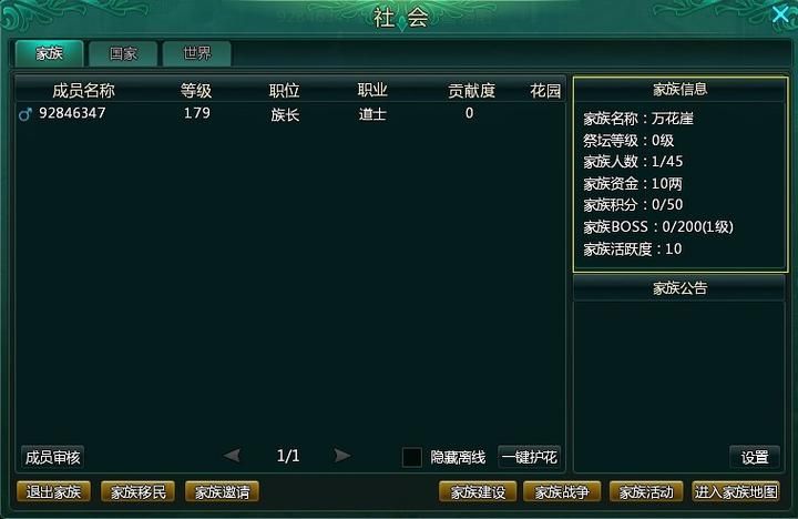 9377盛世三国如何赚钱 金币获取方法大全