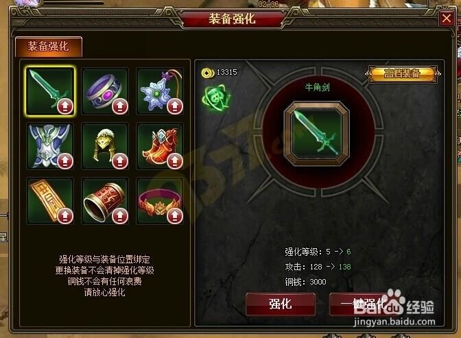 9377盛世三国如何赚钱 金币获取方法大全