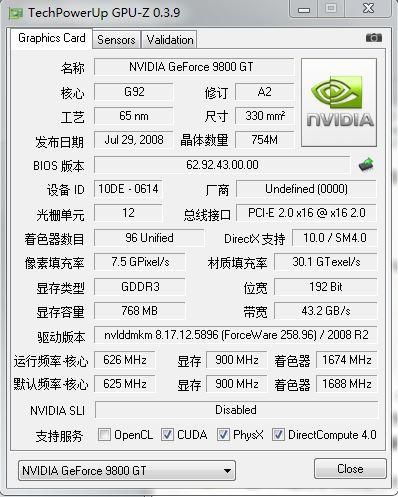 9600gt显卡对比现代显卡差距有多大