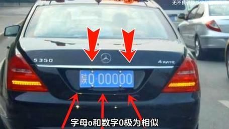 983是什么意思车牌号？这个数字有什么特殊意义