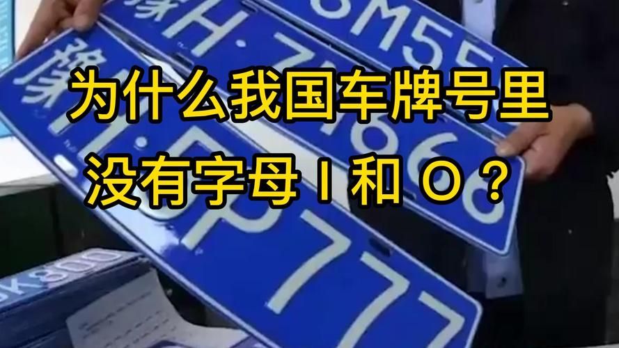 983是什么意思车牌号？这个数字有什么特殊意义