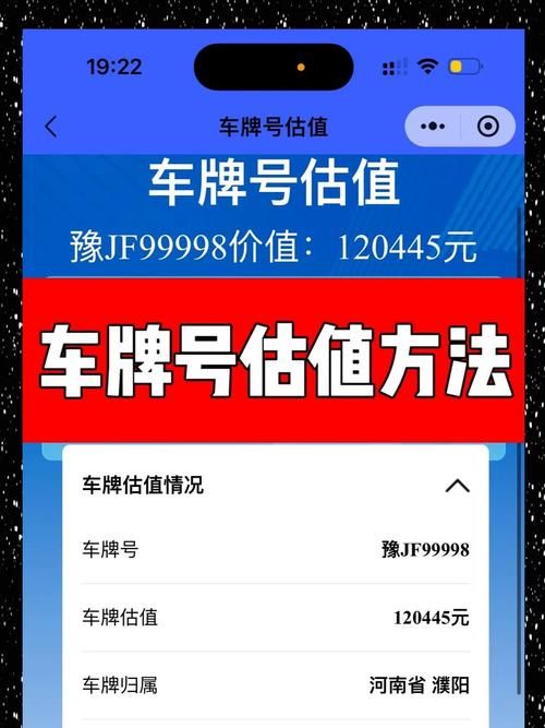 983是什么意思车牌号？这个数字有什么特殊意义