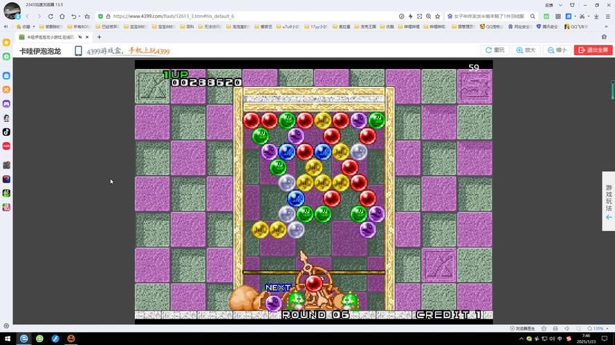 98766小游戏大全 最新好玩小游戏免费在线玩