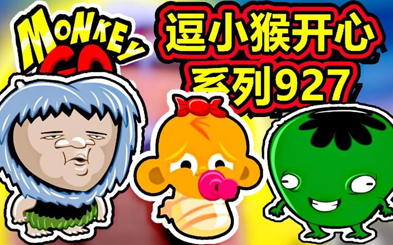 98766小游戏大全 最新好玩小游戏免费在线玩