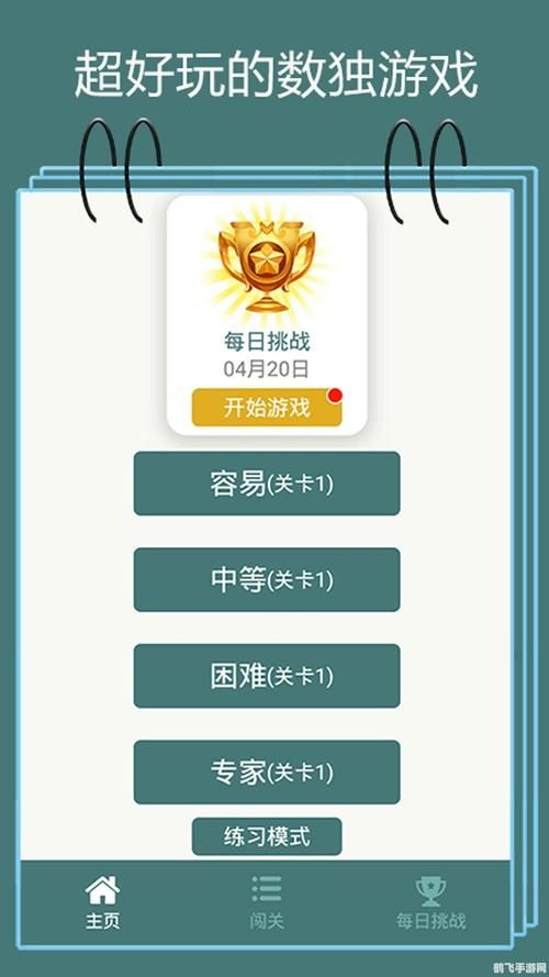 98766小游戏大全 最新好玩小游戏免费在线玩