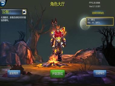 9877欺凌蒂法真相揭秘 为何玩家如此愤怒