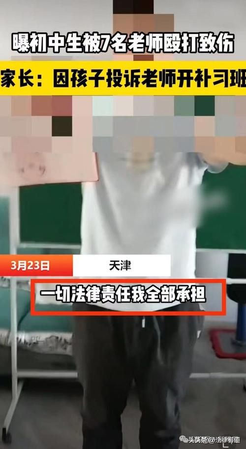 9877欺负女生引发热议 校园安全引关注