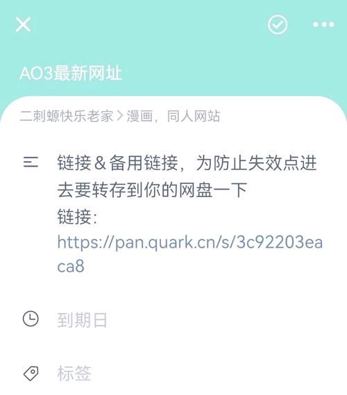 a03网站是什么 这个网站到底有什么用