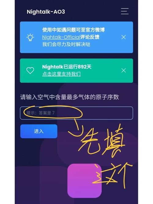 a03网站是什么 这个网站到底有什么用