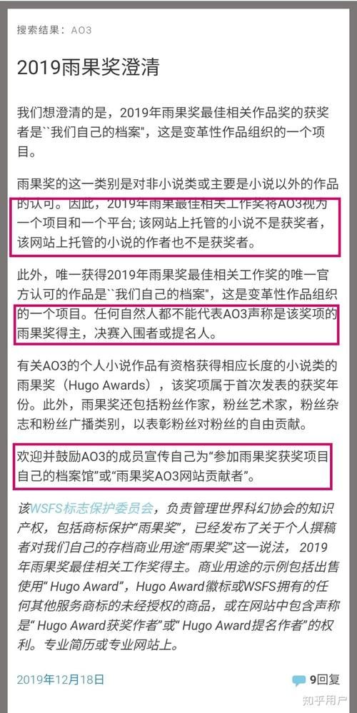 a03网站是什么 这个网站到底有什么用