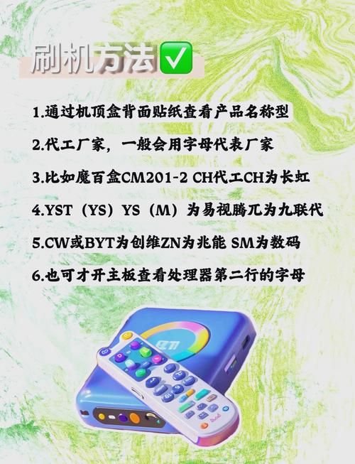 a1200刷机包安全吗 刷机前必看的注意事项