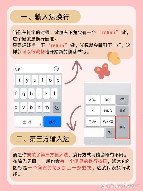 abc智能输入法皮肤怎么换 超详细更换教程来了