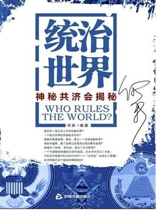 abstergo是什么揭秘这个神秘组织的真实面目