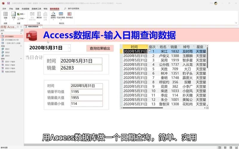 access激活教程 手把手教你快速激活access数据库