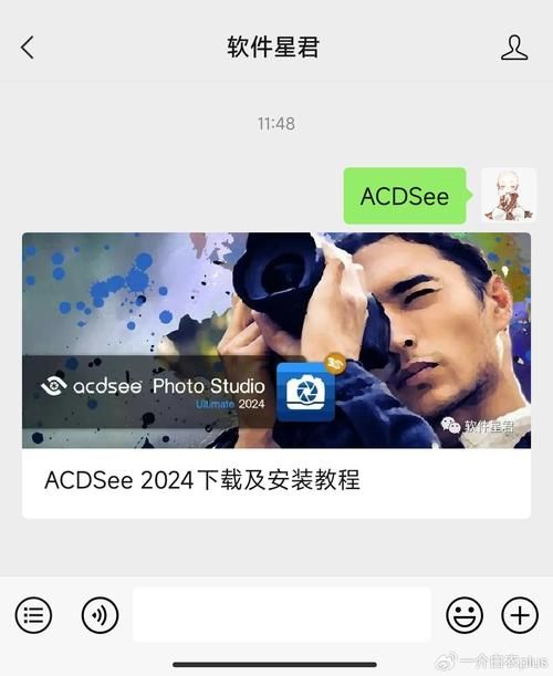 acdsee14中文版下载 官方正版安装教程分享