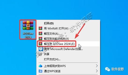 acdsee14中文版下载 官方正版安装教程分享