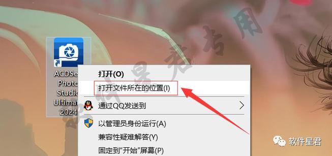 acdsee14中文版下载 官方正版安装教程分享