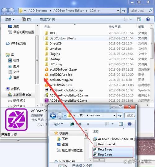 acdsee14中文版下载 官方正版安装教程分享