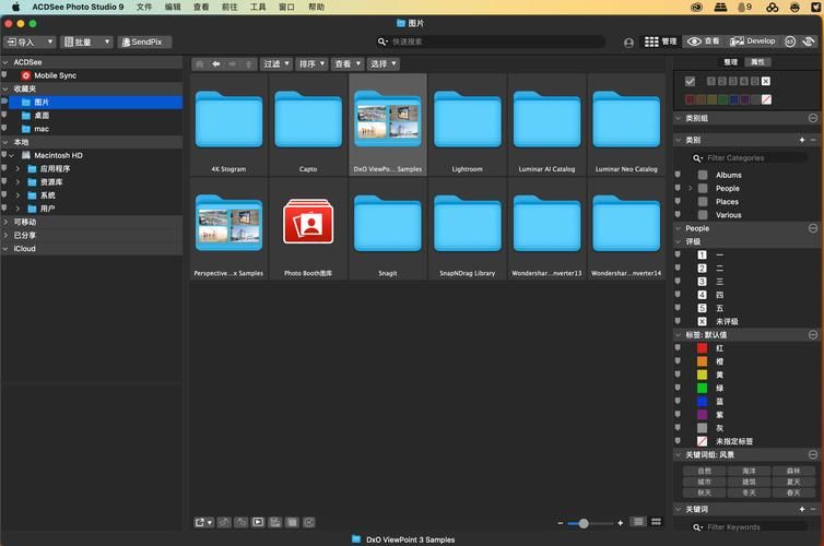 acdsee14中文版下载 官方正版安装教程分享